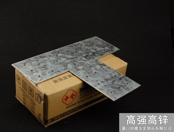 T型連接件-橫梁與立柱連接件
